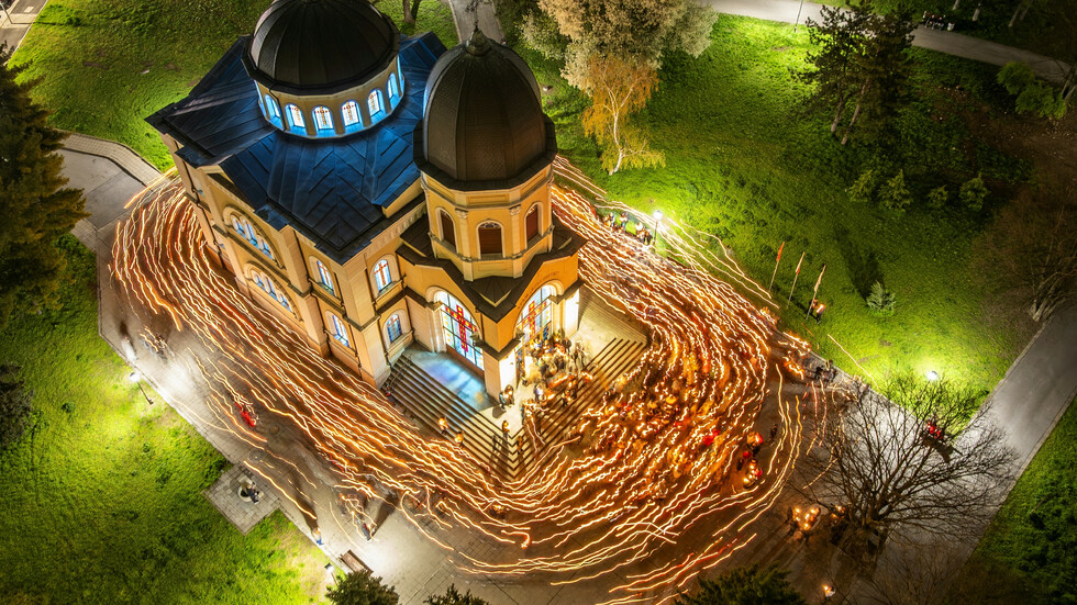 Христос Възкръсна!