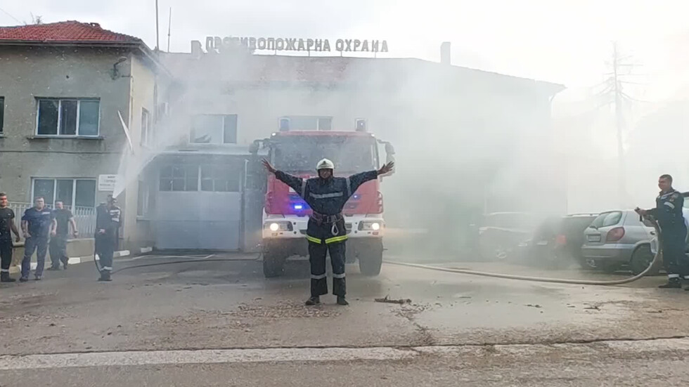 Изкъпаха пожарникар на последното му дежурство в Кубрат