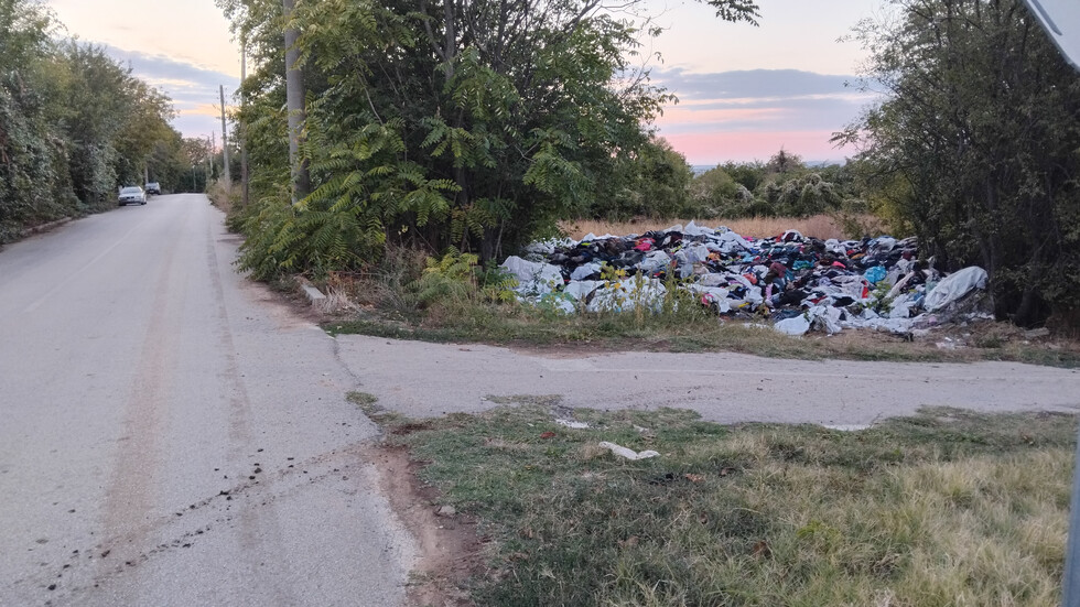 Замърсяване на природата