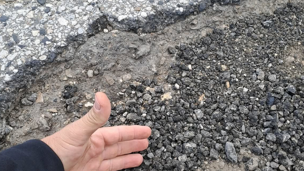 Опасен пътен участък