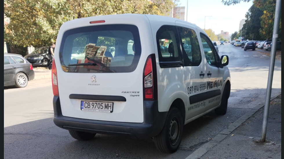 Нагло паркиране