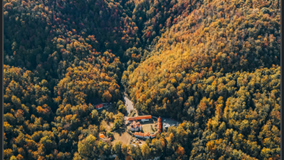 Есен