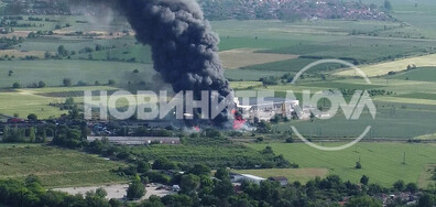 Пожар край Пазарджик
