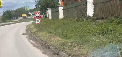 Ограничение 30 км/ ч заради дупка