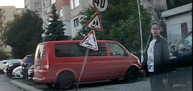 Въоръжен човек