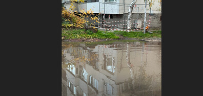 "Езерото" на "Топлофикация" в "Младост"