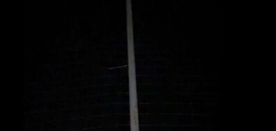 Летящ обект в небето