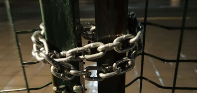 Парк с ограничен достъп