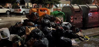 Проблем с боклука и в "Обеля"