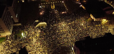 Протестът в Пловдив