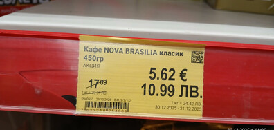 Търговските надценки