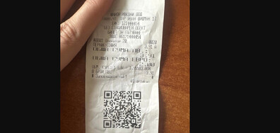 Вдигане на цената на билет в междуградски транспорт