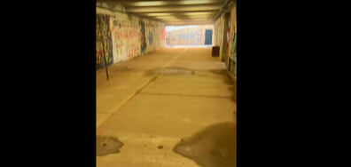 Подлезът на бул. "България"