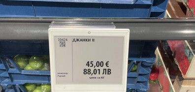 "Златни" джанки