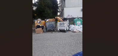 Боклуци