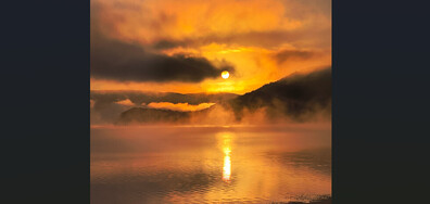 Природа