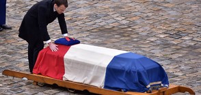 Франция се поклони пред паметта на полицая герой (ВИДЕО+СНИМКИ)