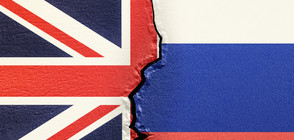 Москва: Лондон да изтегли от Русия над 50 свои дипломати