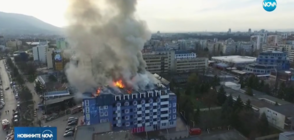Възпламеняване на бойлери е версията за пожара в „Студентски град”