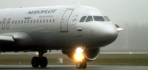 Британските власти претърсват руски самолет на летище в Лондон