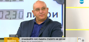 Емил Димитров-Ревизоро: Законът за горивата ще засегне големи интереси