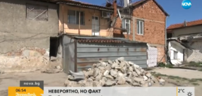 Жители на Пловдив направиха тунел в къща, за да съкратят пътя до училище (ВИДЕО)
