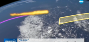 СЛЕД „ТЯНГУН-1”: Още три космически апарата падат на Земята до дни