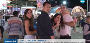 Ще конфискуват техниката на дискотеки по морето, които вдигат шум