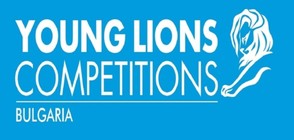 Стартира конкурсът Young Lions Bulgaria 2018 – Film