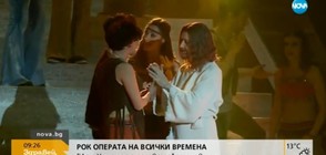 Рок операта на всички времена “Исус Христос суперзвезда” в България