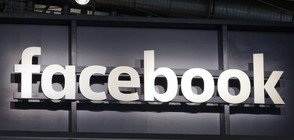Facebook: Може да се обединим с други големи компании