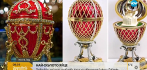 Пловдивски майстор изработва копия на известните бижута Фаберже