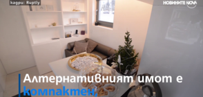 Как се живее в каравана хотел? (ВИДЕО)