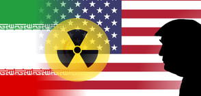 Напрежение между Иран и САЩ заради ядреното споразумение