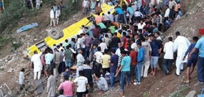 Автобус падна в пропаст в Индия, най-малко 27 деца загинаха (СНИМКИ)
