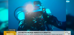 Удавилата се при гмуркане Теодора била болна от рак, но не е знаела