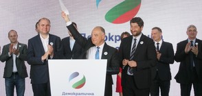 ДСБ, "Да, България" и Зелените се събраха в коалиция