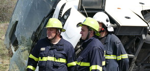 МВР с дежурни телефони за информация за катастрофата на АМ "Тракия"