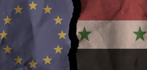 ЕС може да наложи нови санкции на Сирия