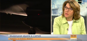 Весела Чернева: Няколко са целите на операцията в Сирия