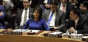 Представителят на САЩ в ООН: Тръмп е готов отново да удари Сирия
