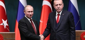 Путин и Ердоган се договорили да работят за намаляване на напрежението в Сирия