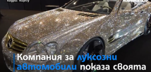 Кола, обсипана с кристали, блесна на авиошоу