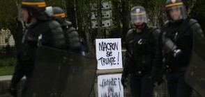 Сблъсъци край антикапиталистически лагер във Франция (ВИДЕО)