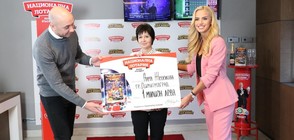Учител от Димитровград е най-новият милионер от Национална лотария
