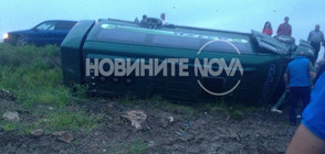 Микробус с ученици катастрофира на пътя София-Варна (ВИДЕО+СНИМКИ)