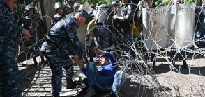 Десетки ранени при протести в Ереван (ВИДЕО+СНИМКИ)