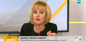 Омбудсманът: Оптимист съм, че Желяз Андреев няма да бъде екстрадиран