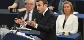 Макрон: Не народът се отказа от европейската идея, лидерите я предадоха