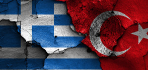 Анкара: Гърция се превърна в сборно място за престъпници